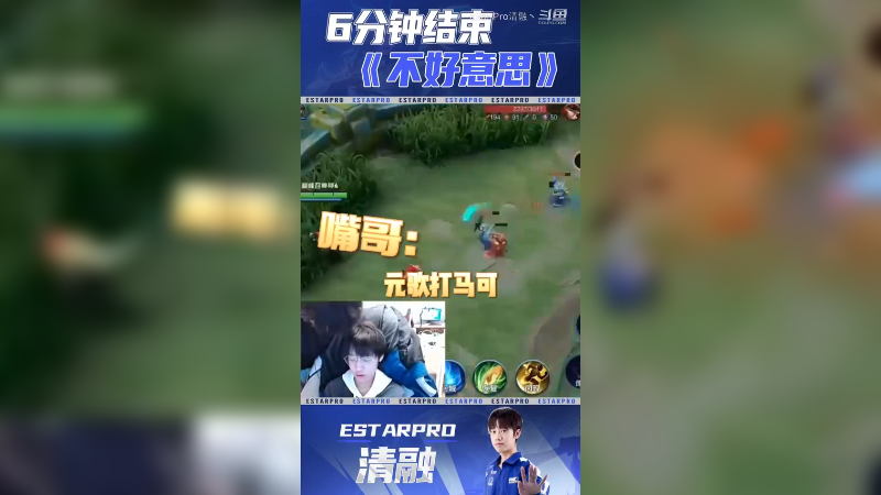 清融-不好意思
