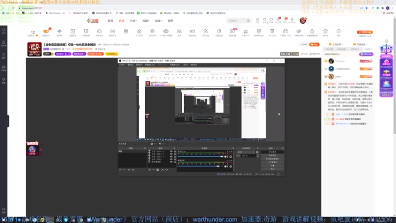 【2022-02-27 17点场】战争雷霆老铁：【战争雷霆国际服】空陆一体仿真战争网游