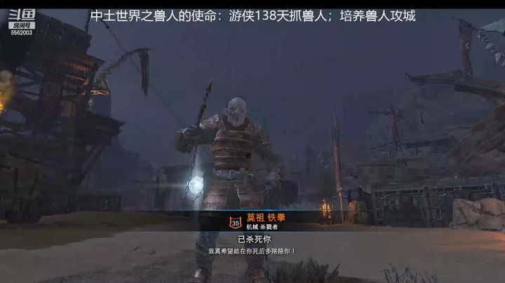 乾坤70传说的精彩时刻：兽人的使命（010）