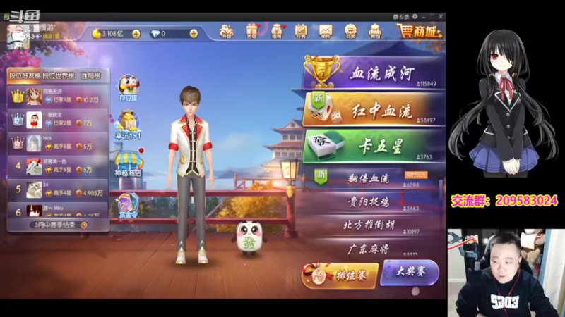 【2022-03-02 20点场】dnf冷寨主：【冷寨主】来了来了来了！