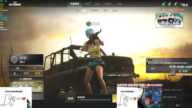 【2022-03-01 22点场】狙击教官：战斗大师！！！