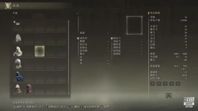 【2022-03-02 09点场】老鸡奇遇记：单排 晚点再速通