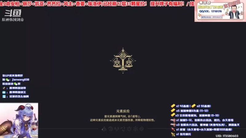 【2022-03-01 19点场】原神韩国剑帝：【3办卡文本】最细看号规划技术教学