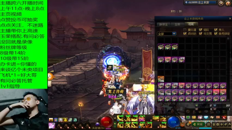 未央战神下面铺满