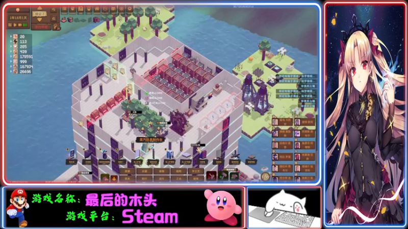 【2022-02-23 00点场】Endmios：steam 游戏（我-测试员-打钱）！！