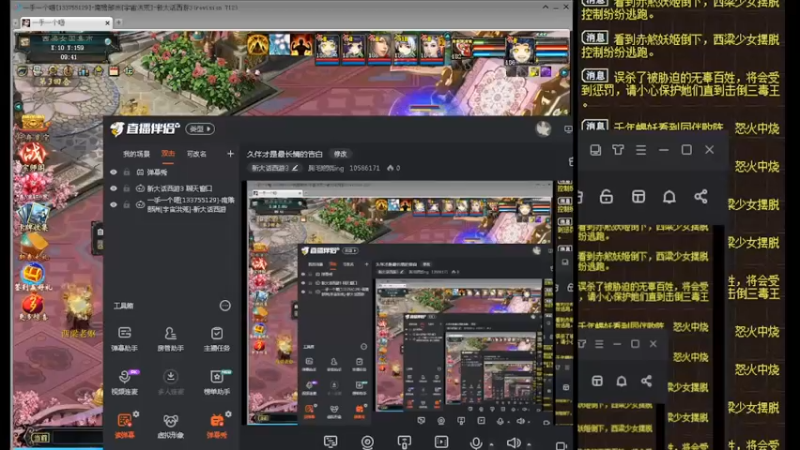 【2022-03-02 09点场】胸毛燃烧ing：久伴才是最长情的告白