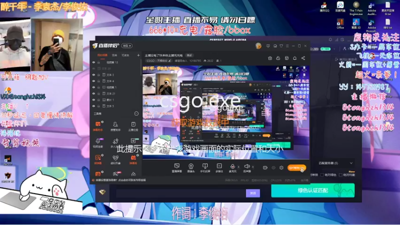 【2022-03-01 09点场】德清自由人：主播没电了快来给主播充充电
