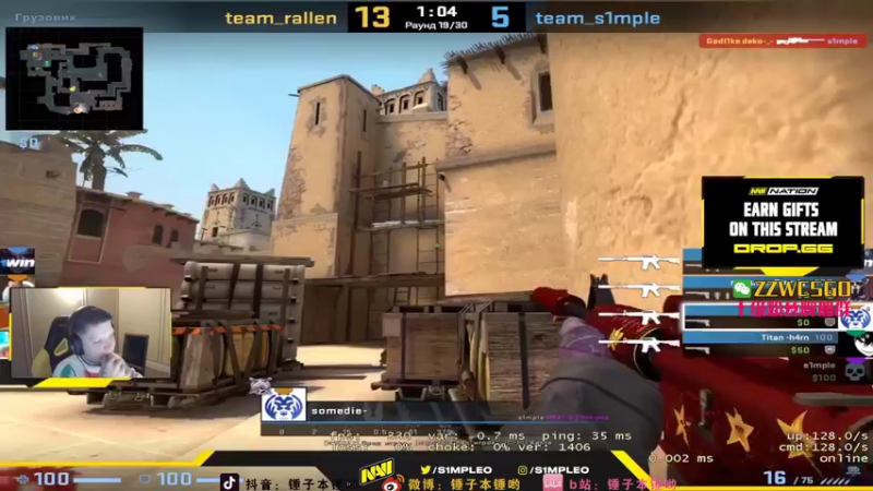 【2022-03-02 14点场】CSGO解说伟伟：simple niko才艺 晚9点直播