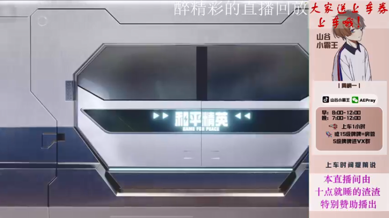 【2022-02-27 18点场】山谷小霸王：来个人带带猪秒秒吧，他太快啦！！！