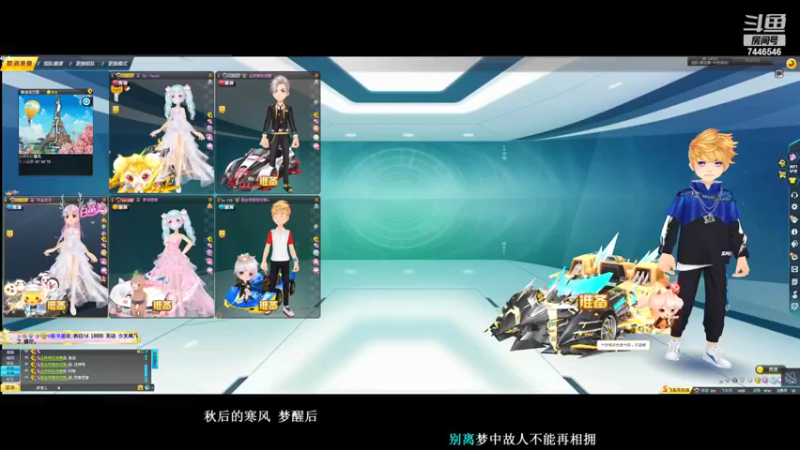 【2022-02-26 00点场】BN丶麟郎：【免费上号】秀车大舞台，有车你就来