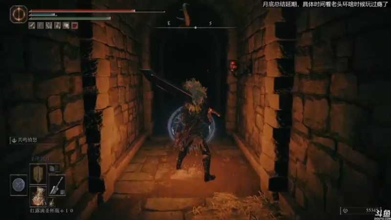 【2022-03-02 00点场】猫叔灬灬：【猫叔】 艾尔登法环 单挑女武神第二日~