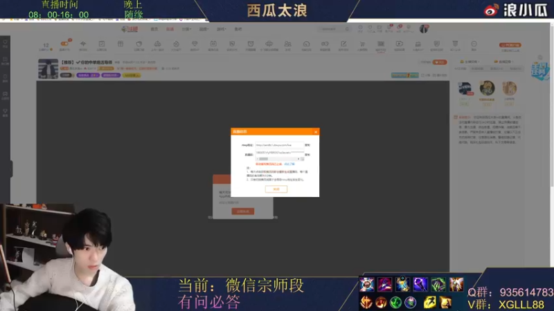 【2022-03-01 22点场】西瓜太浪xx：【推荐】✔你的中单绝活导师