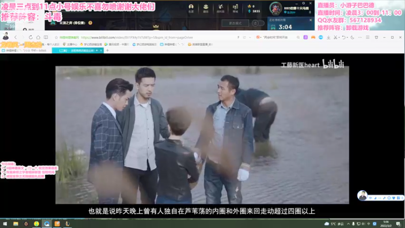 【2022-03-02 05点场】梨落秋溪：二台：长夜漫漫与你相伴！！！！