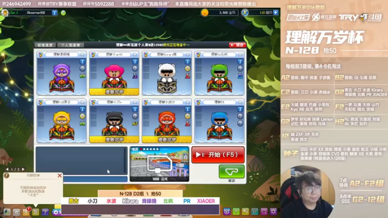 【2022-03-02 20点场】TRY赛事联盟导师：【导师】第三届理解万岁杯个人精英赛海选