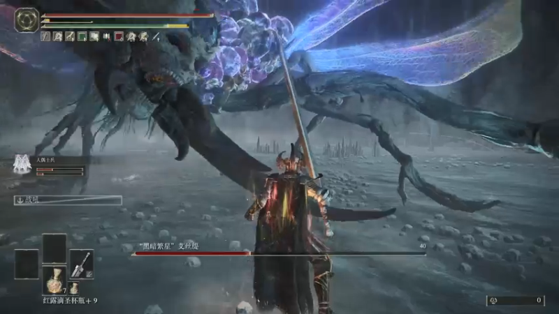 【2022-03-02 11点场】yjjimpaopao：早上老头环