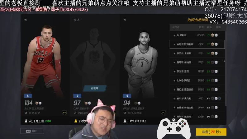 【2022-03-01 00点场】KC丶甜瓜：单排战神:学着点！