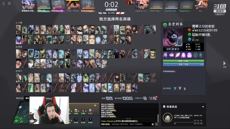 【2022-03-02 01点场】陈嘉豪丶：需要一个上大分的号