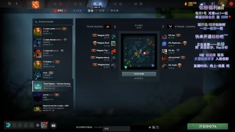 【2022-02-28 21点场】Faith86：随便玩玩~~ 331437