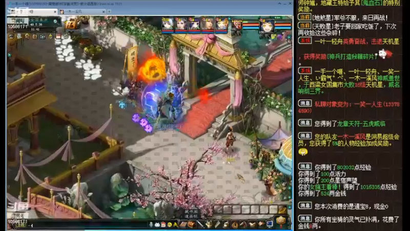【2022-03-02 11点场】胸毛燃烧ing：久伴才是最长情的告白