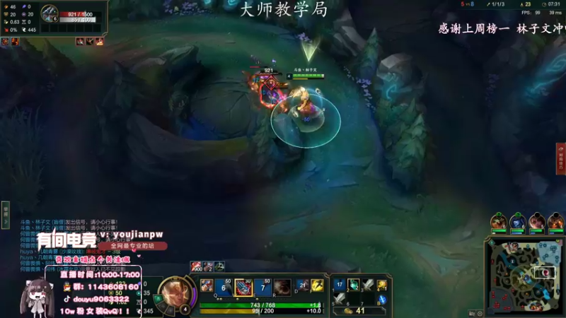 【2022-03-02 14点场】林子文i：林子文：峡谷1600分冲第一！！