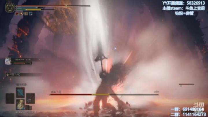 【艾尔登法环】萌新终于透死了噬神大蛇