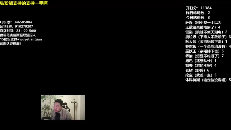 【2022-03-01 22点场】姜神丶：午夜小姜：玩游戏就是追求刺激！