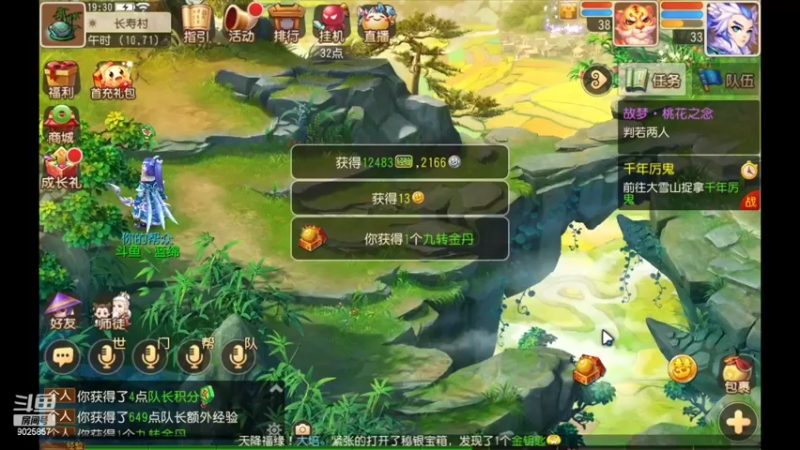 【2022-03-01 19点场】蓝绵YonHen：全网最菜 9025857