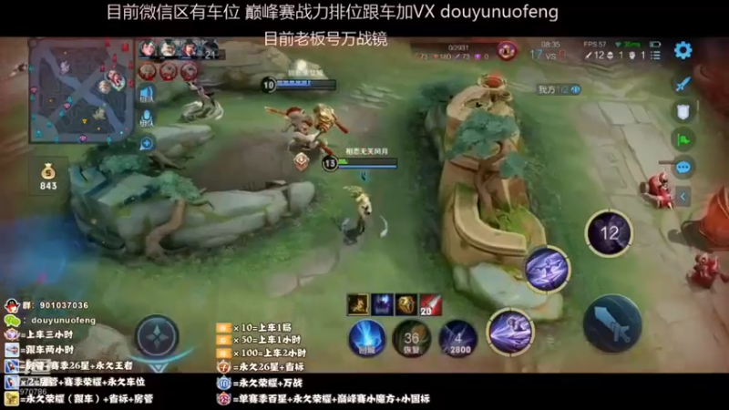 镜精彩双杀