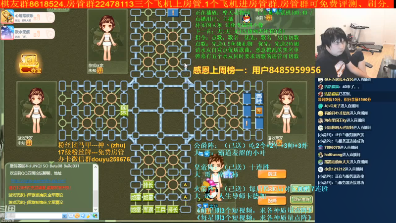 【四国军棋】神机小诸葛的精彩时刻 20220302 08点场