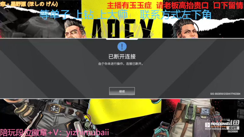 【2022-03-02 14点场】一只慕白吖：来点黄白金钻大师单or徽章