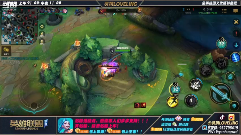 【2022-03-02 11点场】灵药LoveLing：来学习10分钟，三天上王者。