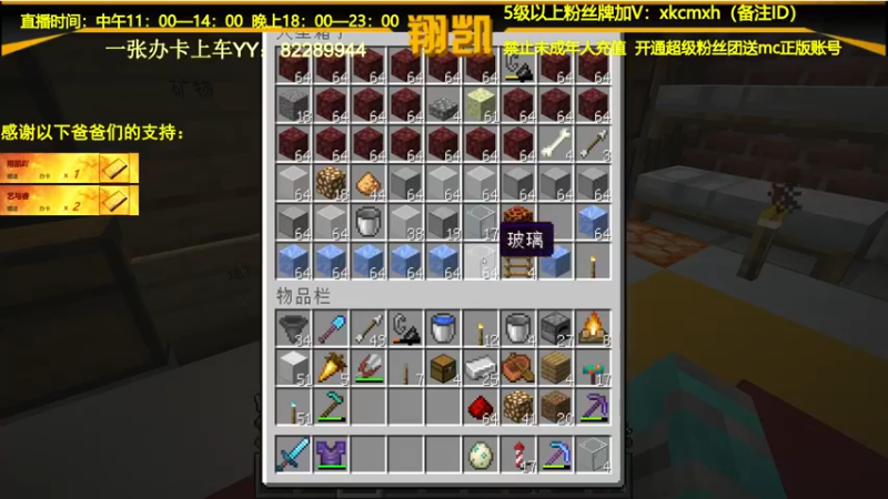 【2022-03-01 22点场】末影龙协会丶翔凯：【直播】1.17原版红石生存