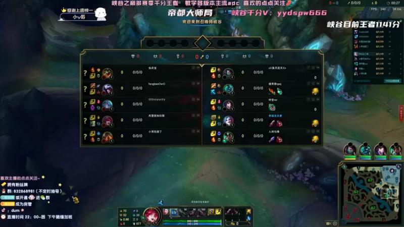 【2022-03-02 06点场】dum666：峡谷千分AD教你制霸下路
