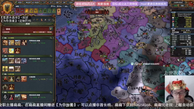 2022-03-01 极难亚琛联统法兰西一统天下