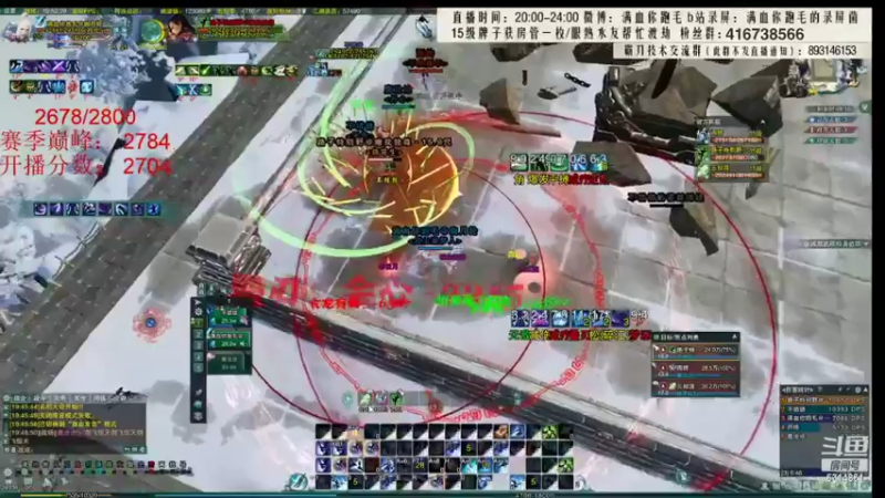 【2022-03-02 06点场】卷毛毛毛丶：【霸刀视角】无CW单排2800！