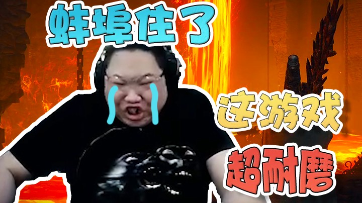 【即将拥有人鱼线的PDD】蚌埠住了兄弟们，玩个游戏给我整破防了！