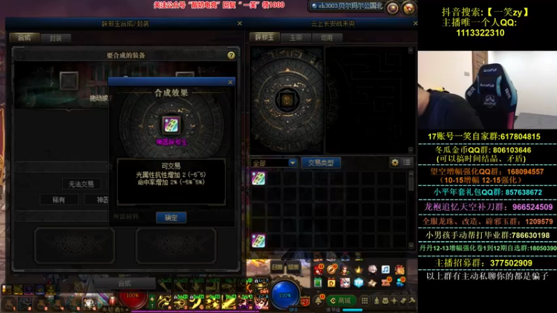 【2022-03-02 00点场】一笑zy：这就是牛皮中的牛皮