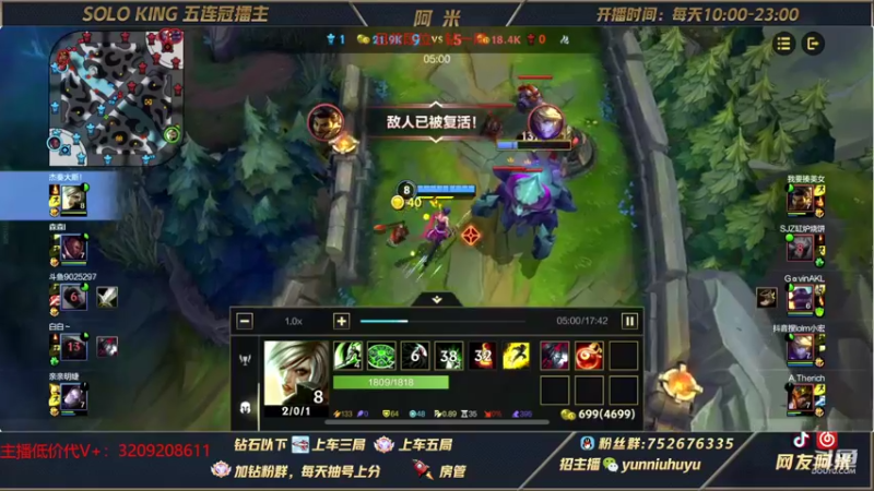 【2022-03-02 15点场】网友阿米：真国一瑞文!王者局乱杀