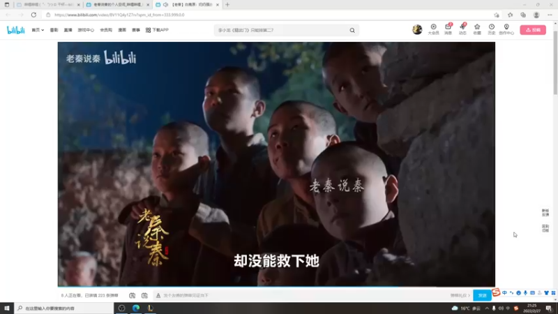 【2022-02-27 21点场】小淘气沙皇king：一区冲王者~~~~~~~