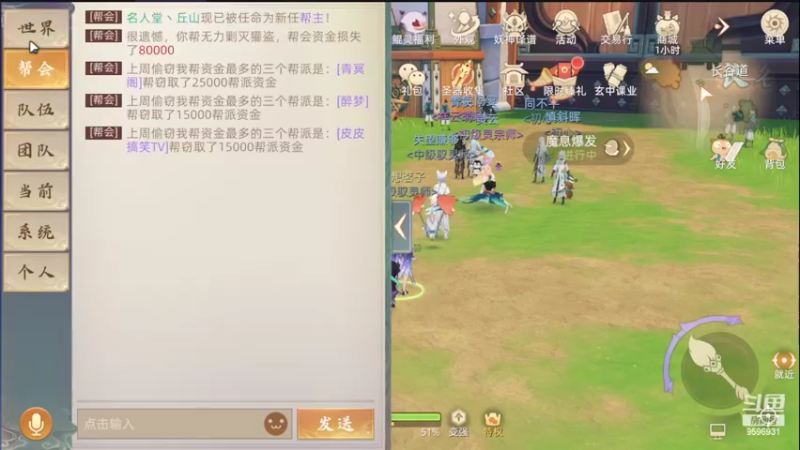 2022-02-27 十日玄中（下）