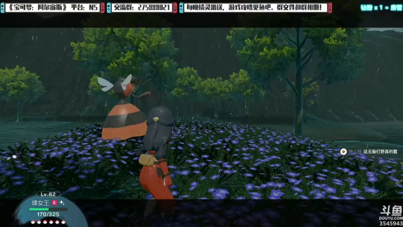 【2022-02-21 01点场】真新镇丨皮皮智：每晚精灵派送，边玩边聊，宝可梦阿尔宙斯！