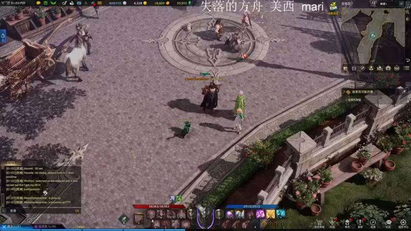 【2022-03-02 17点场】主播帝王：帝王的直播间：多人生存游戏