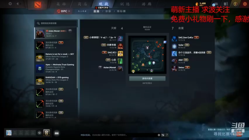【2022-03-01 17点场】分手那晚我们做了11次：DOTA 2 OMG 11哥