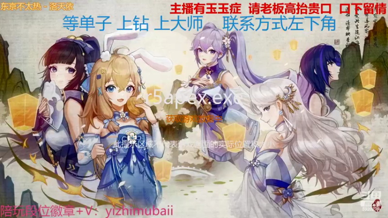 【2022-03-02 10点场】一只慕白吖：来点黄白金钻大师单or徽章