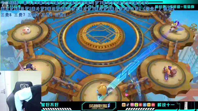 【2022-03-01 22点场】解说十一：解说十一：不听不听