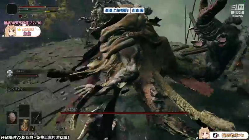 【2022-02-27 19点场】妮可老师：深度折磨破防⭐艾尔登法环