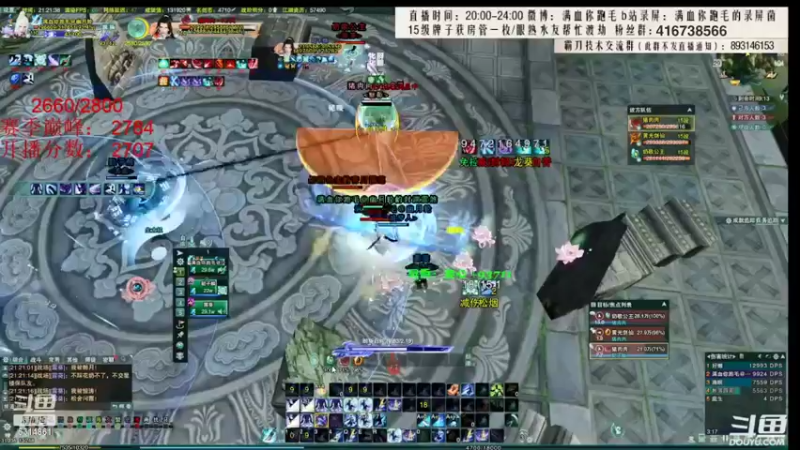 【2022-03-02 02点场】卷毛毛毛丶：【霸刀视角】无CW单排2800！