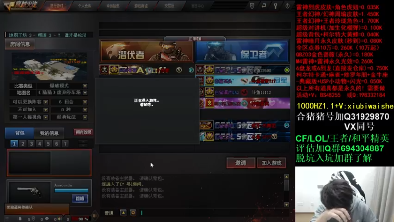 【2022-03-02 00点场】白鲨xiubi丶：CFPLS19加油~~！！