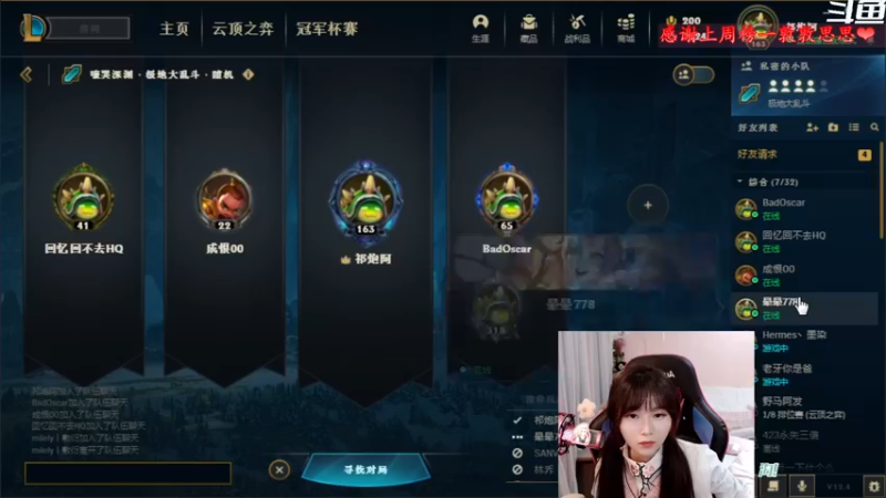 【2022-03-02 03点场】大枪炮狗：看看比赛哟~！