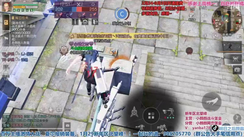 【2022-03-01 21点场】颜霸丶：【颜霸】造谣一张嘴？这次不忍了！